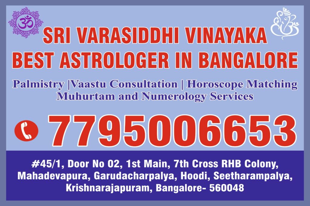 Best Astrologer in Bangalore | 35+ Years Astrology Experience