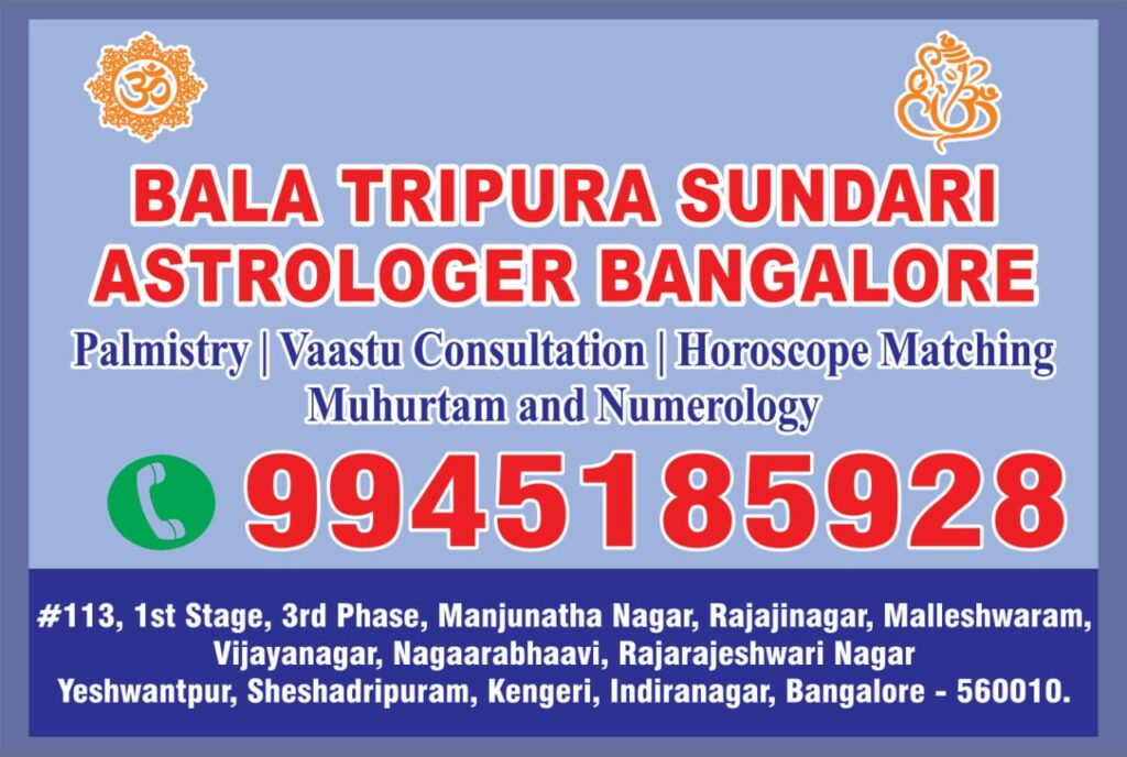 Astrologer in Yeshwanthpur and Sheshadripuram